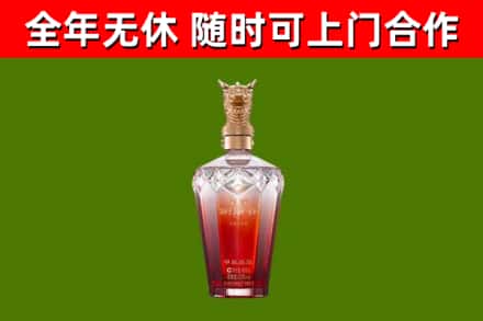 金寨烟酒回收皇家剑南春龙年.jpg