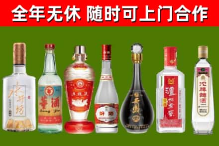 金寨烟酒回收名酒系列.jpg