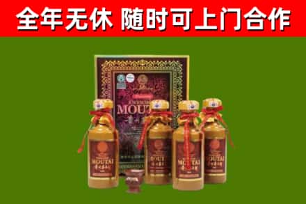 金寨烟酒回收50年茅台酒.jpg