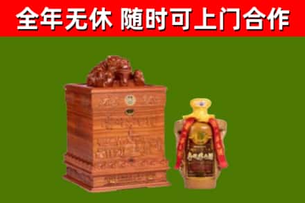 金寨烟酒回收80陈年贵州茅台酒.jpg