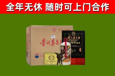 金寨烟酒回收汉帝茅台酒.jpg