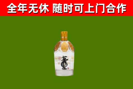 金寨烟酒回收董酒.jpg