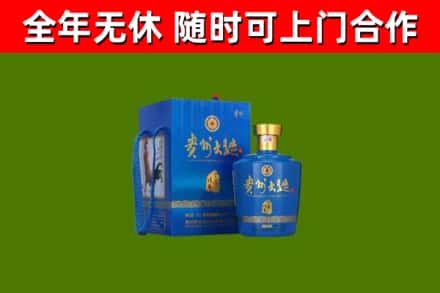 金寨烟酒回收贵州大曲.jpg