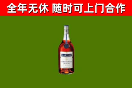 金寨烟酒回收马爹利蓝带洋酒.jpg