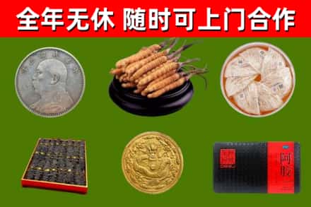 金寨烟酒回收名贵礼品.jpg
